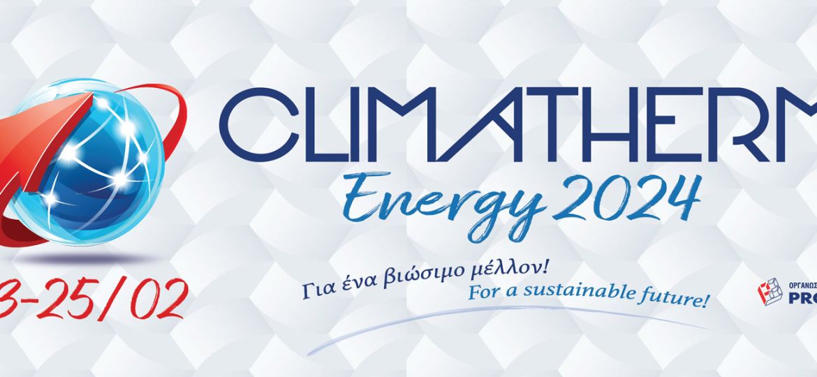Climatherm Energy 2024 στην Αθήνα